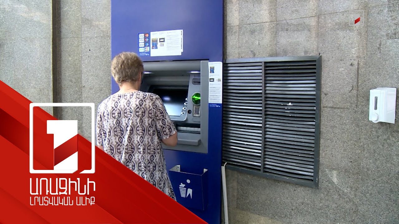 Քաղաքներում և 1000-ից ավելի բնակիչ ունեցող համայնքներում նպաստը կվճարվի անկանխիկ