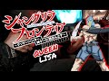 TABS SHANGRI LA FRONTIER Season 2 OP QUEEN LiSA Guitar Cover シャングリラ フロンティア