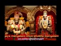 Muthyala Harathi