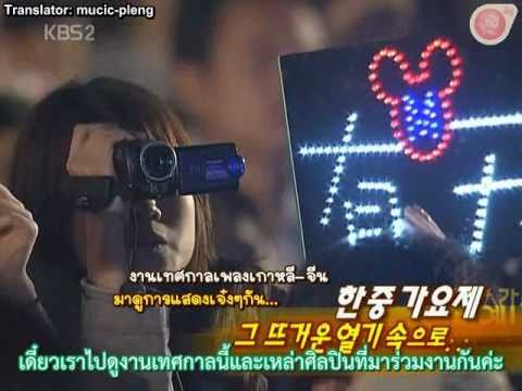 [Thai Subs] 081025 SNSD Interview - Korea-China Music Festival