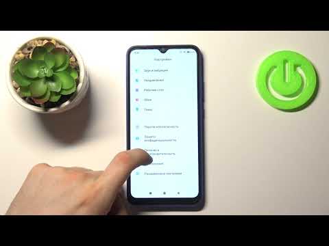 Как активировать режим разработчика на Xiaomi Redmi 9AT? Включение функций девелопера на Redmi 9AT
