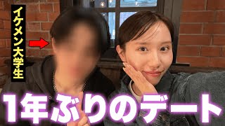 戦前で草 - みゆの1年ぶりガチデートに密着