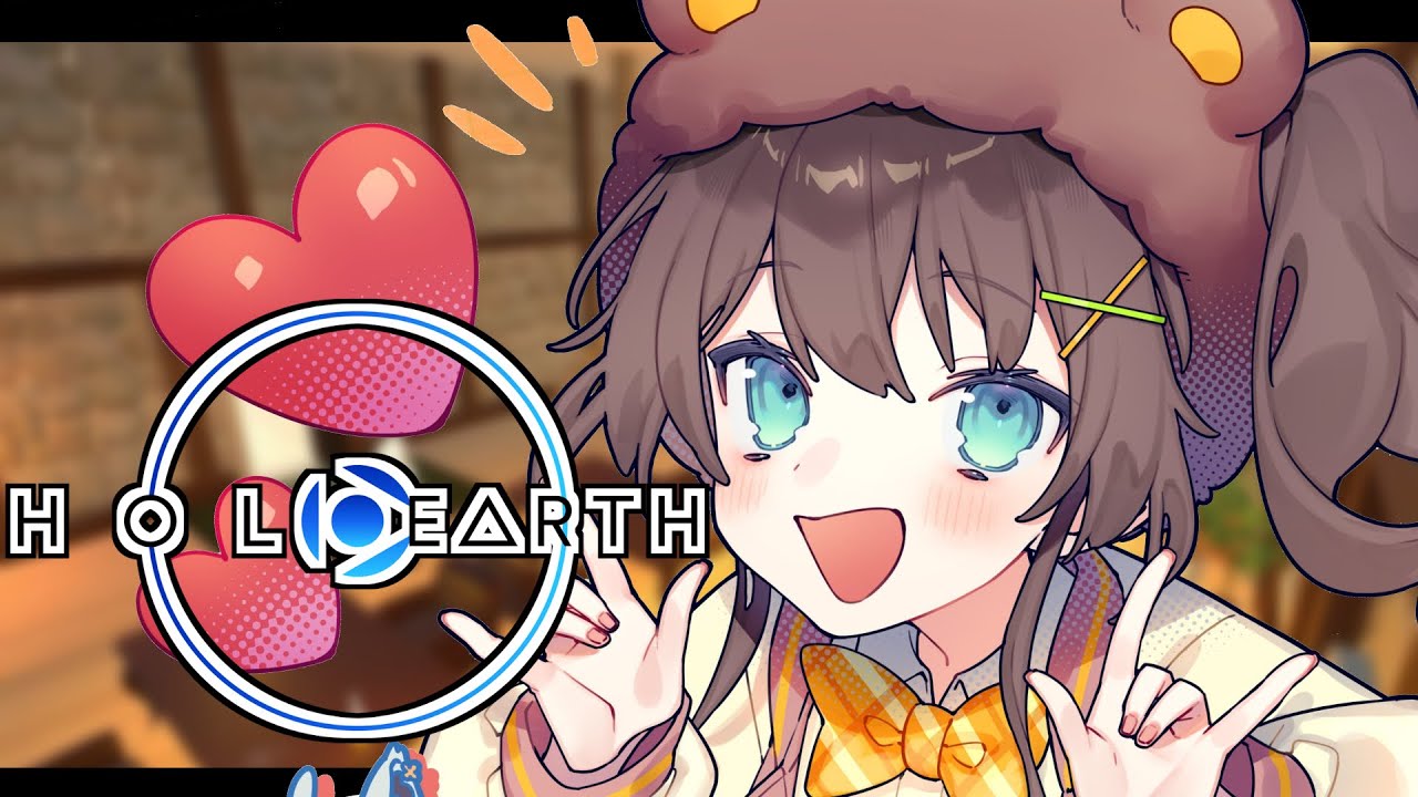 【ホロアース】おしゃれハウス内装つくるぞ~!!【ホロライブ/夏色まつり】