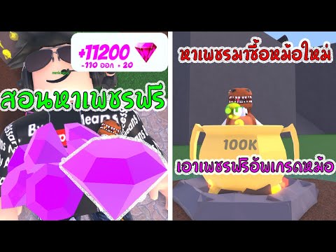 เพรช99999เงิน99999