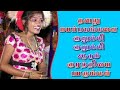 கரகாட்டம் Tamil Karakattam Tv
