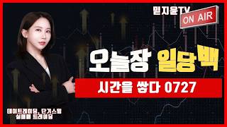 유튜브 썸네일