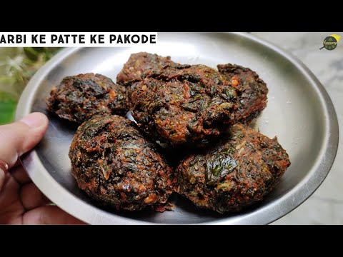 Arbi Patta Pakora | Arbi Pakora | Pakora Recipe | Rikwach | Colocasia Fritters | Healthy Pakora