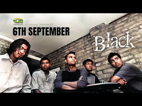 6th September  | ৬ সেপ্টেম্বর | Black | Utshober Por | Original Track | @gseriesworldmusic3801