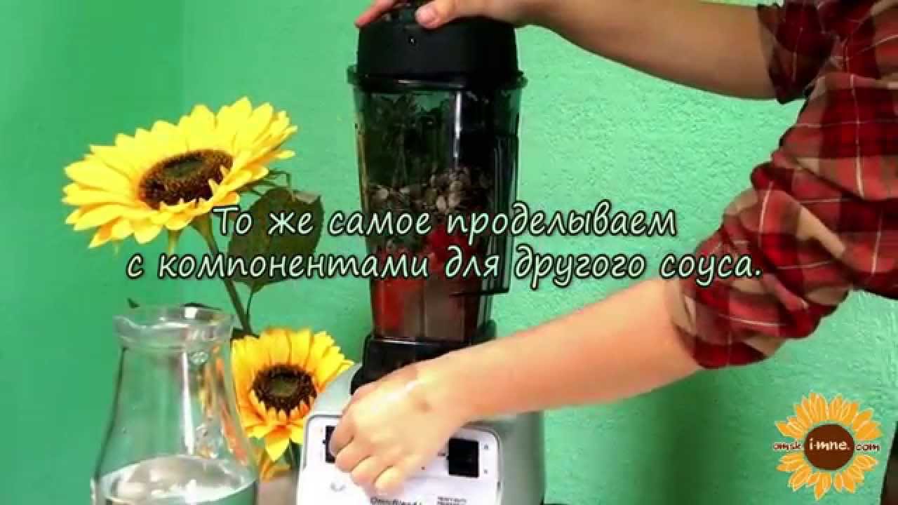 Блендер King Mix KM-767 красный