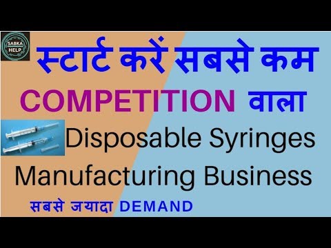 How to start disposable syringes manufacturing business