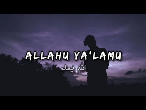 (1 hour) ALLAHU YA'LAMU - الله يعلم (Allah Knows) | Abdulaziz Alrashed | Full Nasheed | Long Version