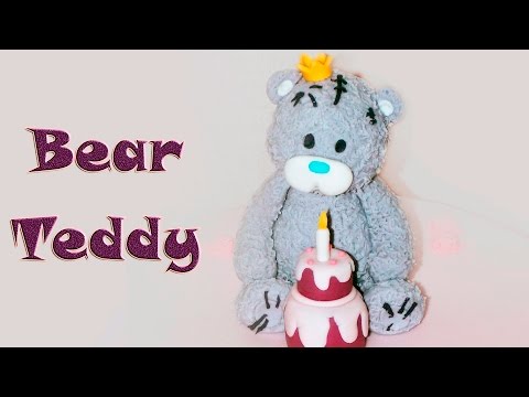 Мишка Тедди. Лепим фигурку из мастики / Teddy Bear. Sculpt a figurine of the mastic - Я - ТОРТодел!
