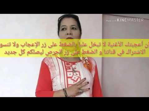 Fatima tabaamrant new look فاطمة تبعمرانت2018