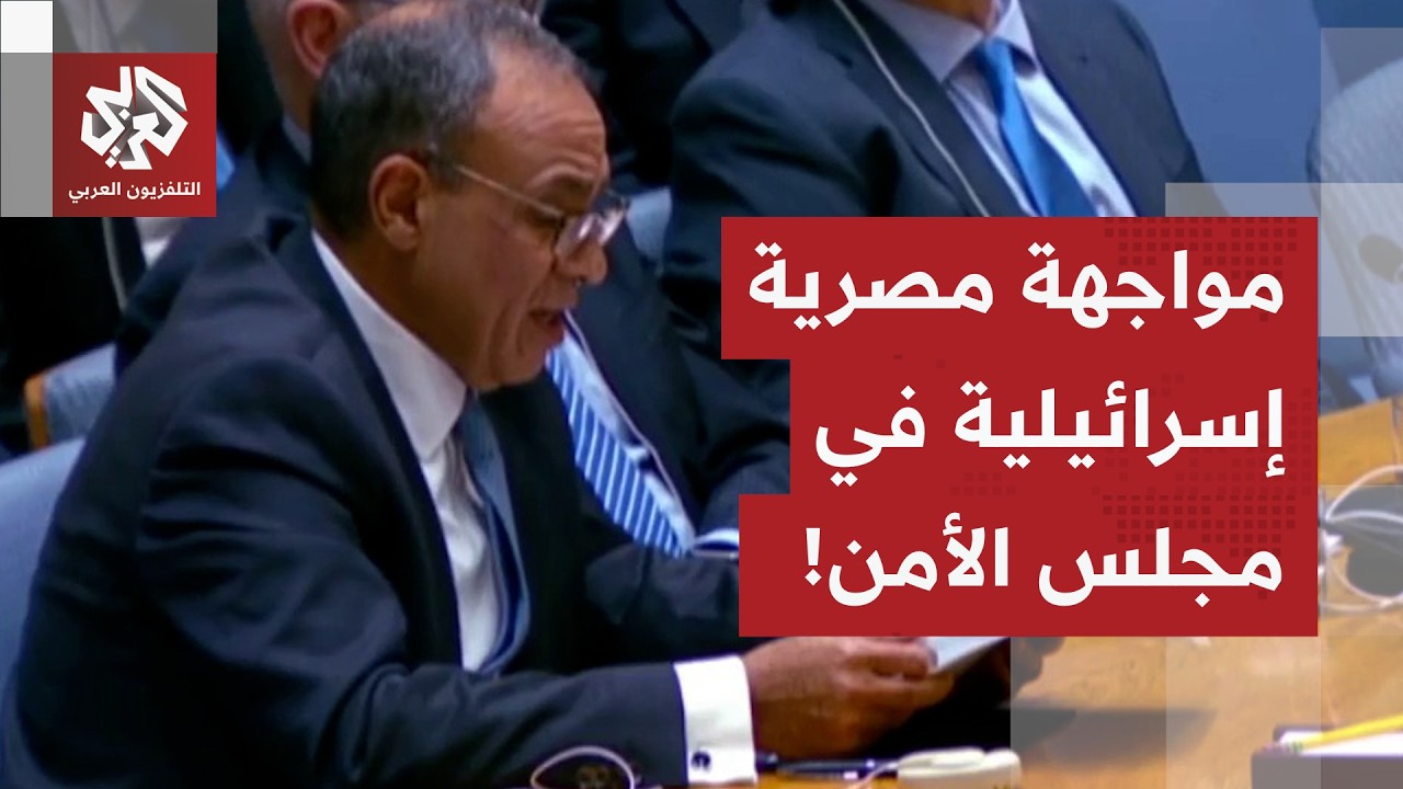 وجّه اتهمامات مباشرة لإسرائيل.. الكلمة الكاملة لوزير الخارجية المصري في جلسة