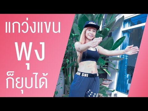 ความอ่อนแอและครอบครัว รากหญ้าและช่วยเพิ่มความแข็งแรง