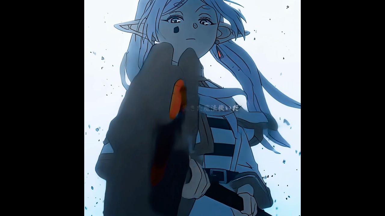 千年以上生きている魔法使いを軽視しないでください #葬送のフリーレン #アニメ #frieren #anime #animeedit #edit