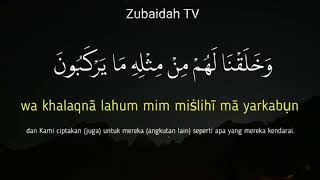 Download lagu Surah Yasin tanpa Suara utk memudahkan membaca dengan lebih fokus / tahlilan mp3