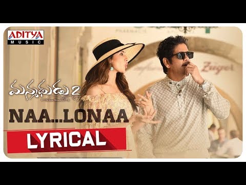 Nalona Lyrical | Manmadhudu 2 Songs | Akkineni Nagarjuna, Rakul Preet | Chaitan Bharadwaj