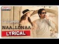 Nalona Lyrical Manmadhudu 2 Songs Akkineni Nagarjuna Rakul Preet Chaitan Bharadwaj
