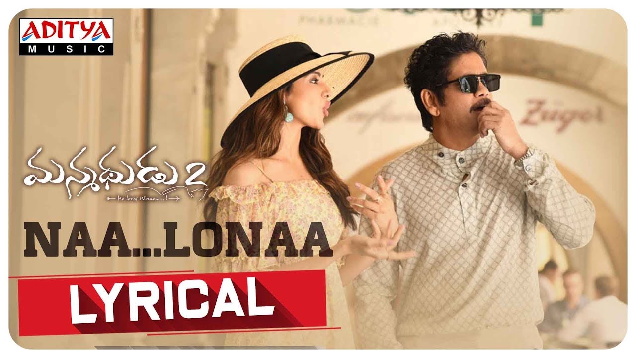 Nalona song lyrics-Manmadhudu 2 3 Nalona song lyrics-Manmadhudu 2 3