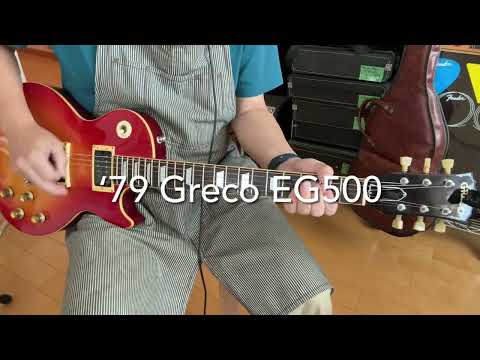 Greco EG500 '79 Vintage MIJ Les Paul Standard Type Electric Guitar Made in Japan by Fujigen image 19