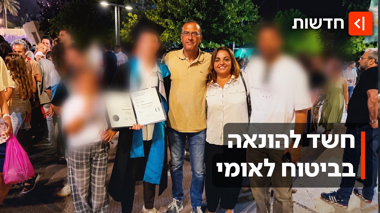 פוצו במאות אלפים על נזקי ה-7 באוקטובר - למרות שהיו באילת בזמן הטבח