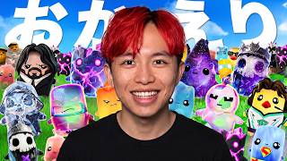 いきなり消えたはずの精霊たちが帰ってきた...【フォートナイト】