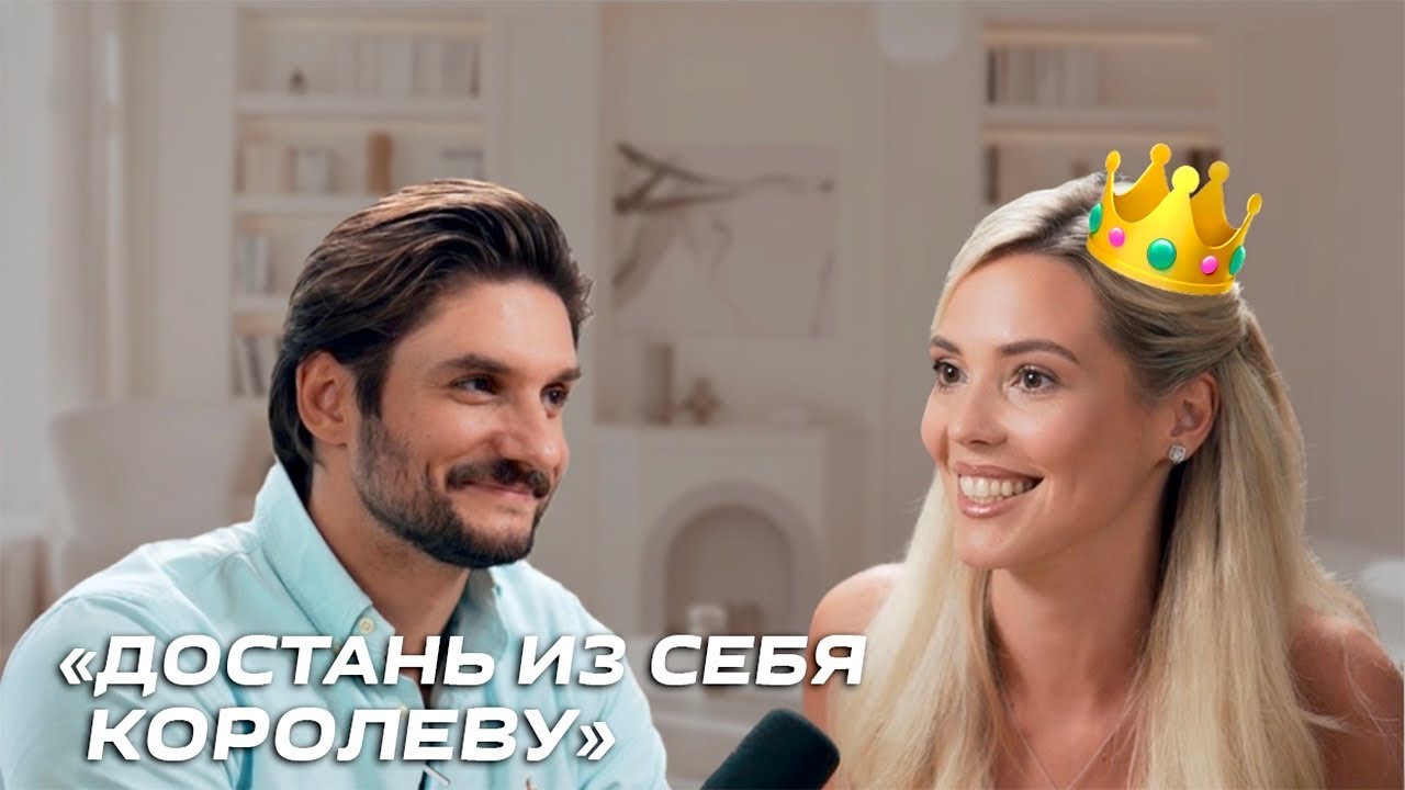 Все Правы: Дмитрий Гухман
