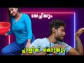 മരം മറിക്കാനും തെങ്ങു കയറാനും ചേച്ചി