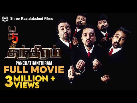 Panchathanthiram (2002) - TamilMDb Panchathanthiram (2002) - TamilMDb