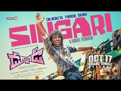 Singari Lyrical Video | Dude | Pradeep Ranganathan, Mamitha Baiju | Sai Abhyankkar | Keerthiswaran