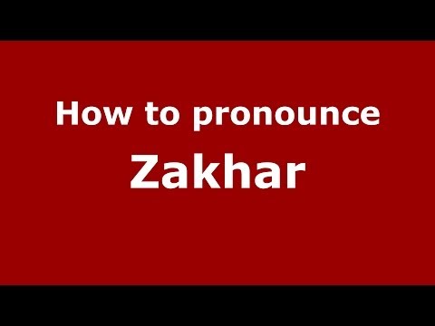 How to pronounce Zakhar (Russian/Russia) - PronounceNames.com