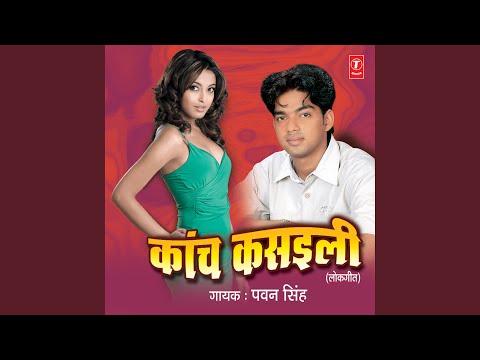 Man Bigde Saiyan Ho — watch video