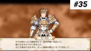 そんな奴居なくね？【キングスレイド】