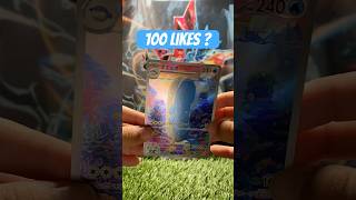 100 likes? #pokemon  #pokemontcg #pokemonchannel #pokemoncards #pokemoncommunity