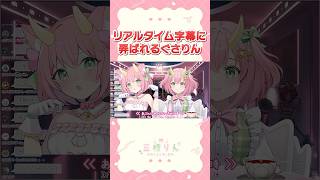 こんぎゃお→●●に挨拶変更の危機…！？【三枝りん】
