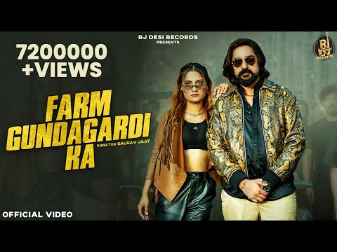 Farm Gundagardi Ka (With Lyrics) | Masoom Sharma | Kay D | Vaishali Chaudhary | Ashu Twinkle