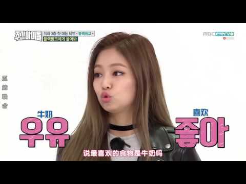 【五站联合】161116 BLACKPINK Weekly Idol 一周的偶像 E277 全场中字