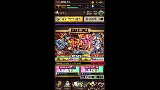 【11連ガチャ】逆転オセロニア