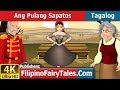 Ang Pulang Sapatos | Red Shoe in Filipino | Mga Kwentong Pambata | Filipino Fairy Tales