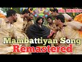 Mambattiyan Malaiyiru Remastered Video Song HD