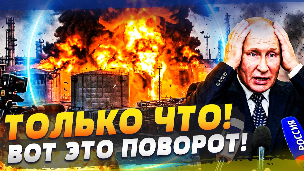 🧨УКРАИНА ПОДГОТОВИЛА СЮРПРИЗ! В ГОРИТ НА ВСЮ! О ПЕРЕГОВОРАХ В США ВСКРЫЛОСЬ 