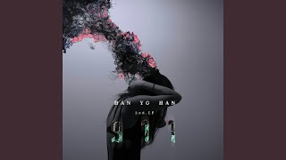 Fire (feat. Microdot, Isle)