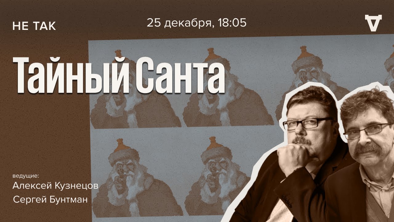 Суд над Маршаллом Рэтлиффом по обвинению в ограблении, убийствах и захвате з