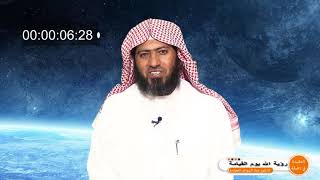 العقيدة في دقيقة _الحلقة (٢٣) رؤية الله جل وعلا image