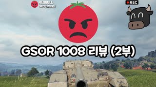 GSOR 1008 탱크 리뷰 (2부) 운용&플레이 팁
