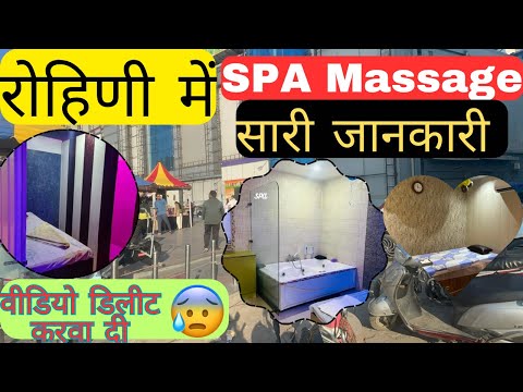 Complete information about SPA Massage in Rohini, where to go and how to go #spa #delhi #rohini