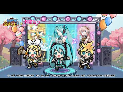 ドタバタ王子くんの紹介動画