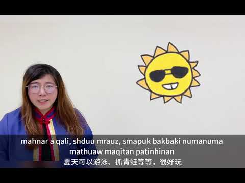 共學教材影片 第四階第8課