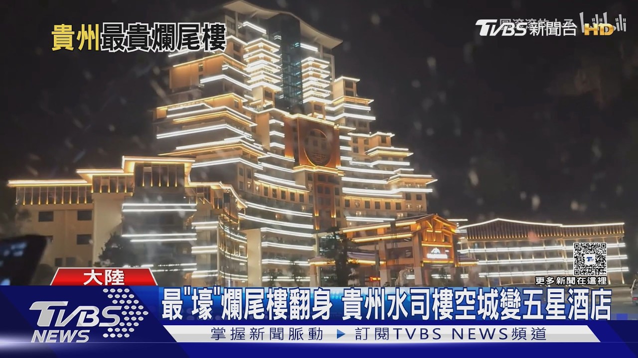 陸「人造古鎮」太氾濫 2800座近半數淪「空城」